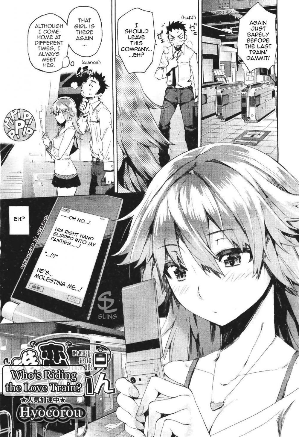 Hentai Manga Comic-Dare Koi Train-Read-1